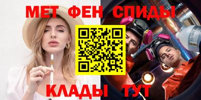 спиды Славгород