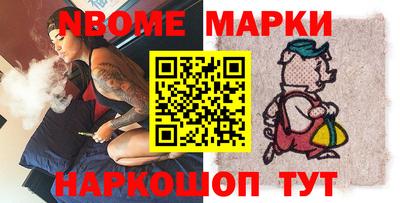 амфетамин Сланцы