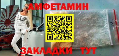 спиды Славгород