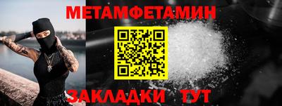 мдма Славянск-на-Кубани
