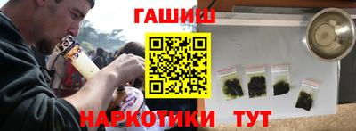 амфетамин Сланцы