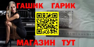 амфетамин Сланцы