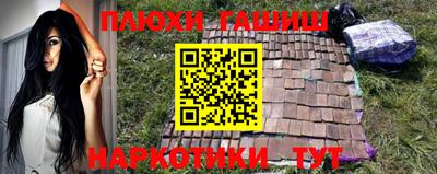 амфетамин Сланцы