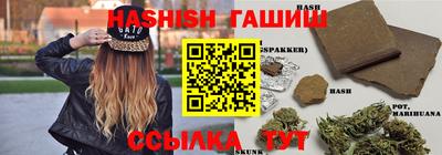 мдма Славянск-на-Кубани