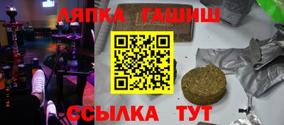 амфетамин Сланцы