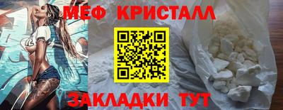 амфетамин Сланцы
