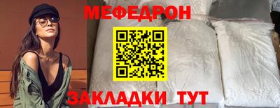 амфетамин Сланцы