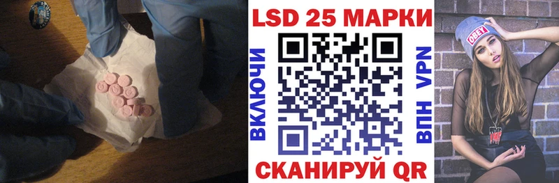 LSD-25 экстази ecstasy  где можно купить   Надым 