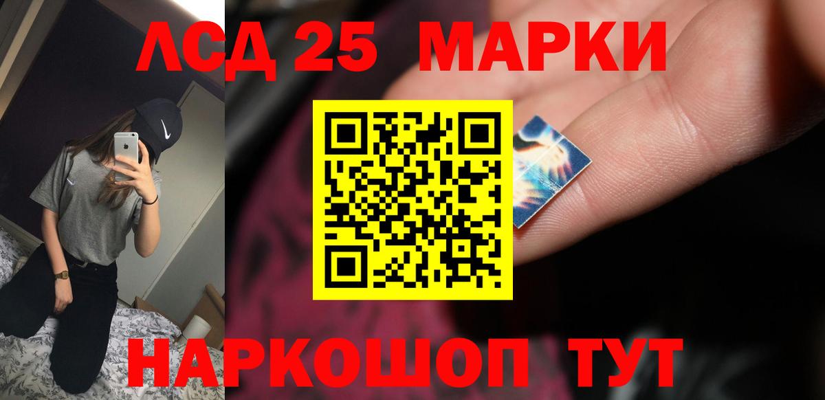  Кокаин Надым