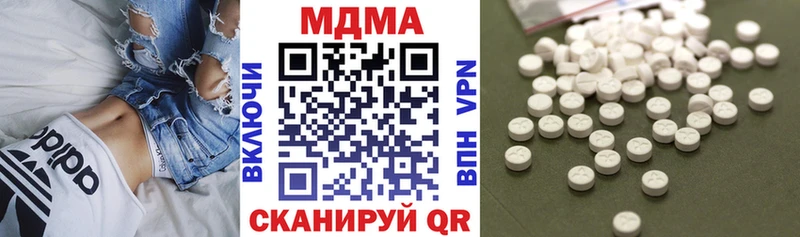 мега зеркало Надым МДМА кристаллы