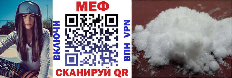 наркота площадка состав Мефедрон 4 MMC Надым hydra как зайти