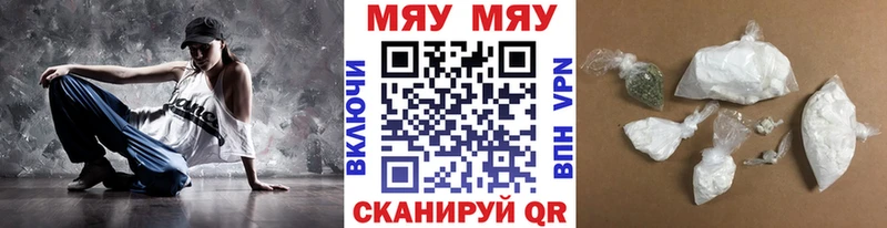 Мефедрон  Надым