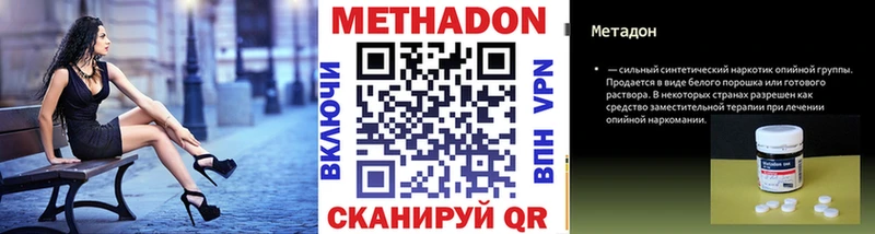 ссылка на мегу зеркало  Надым  МЕТАДОН кристалл 
