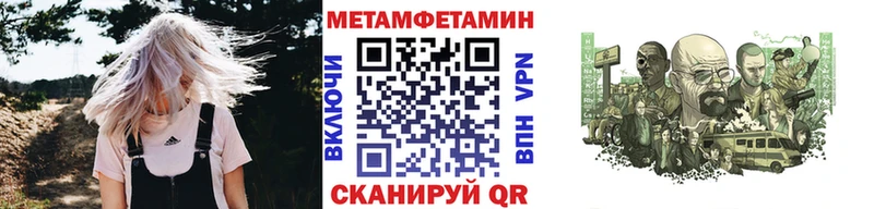 Первитин винт купить цена Надым