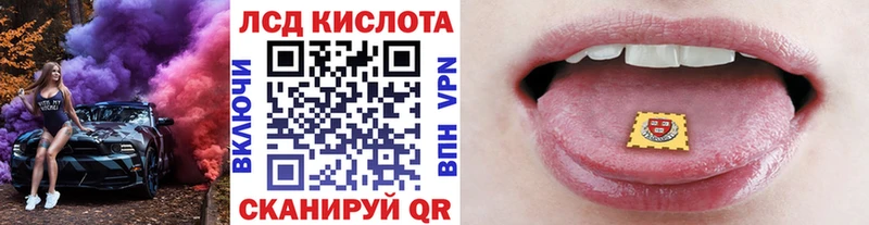 Наркотические марки 1,5мг  Надым 
