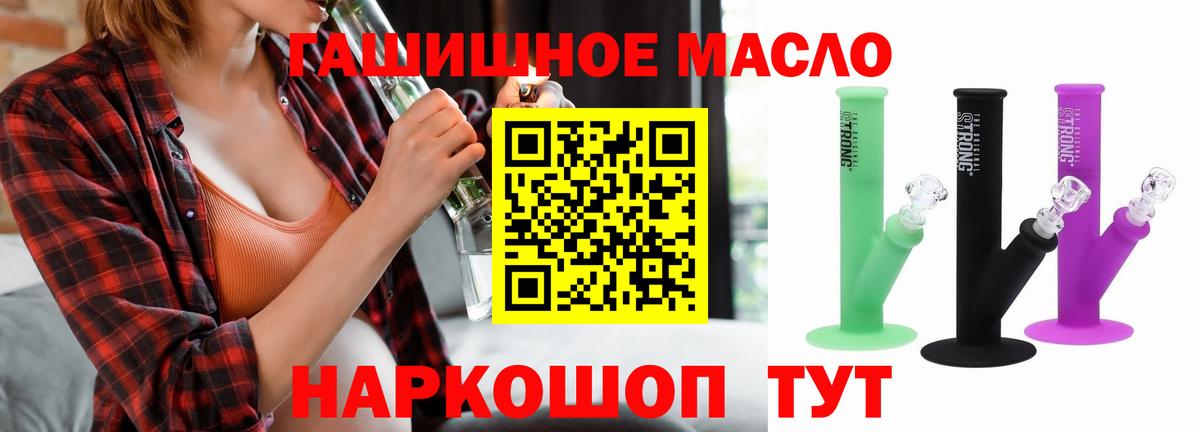 Дистиллят ТГК жижа Надым