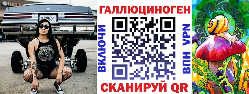 Псилоцибиновые грибы Psilocybine cubensis  где купить наркоту  Надым 