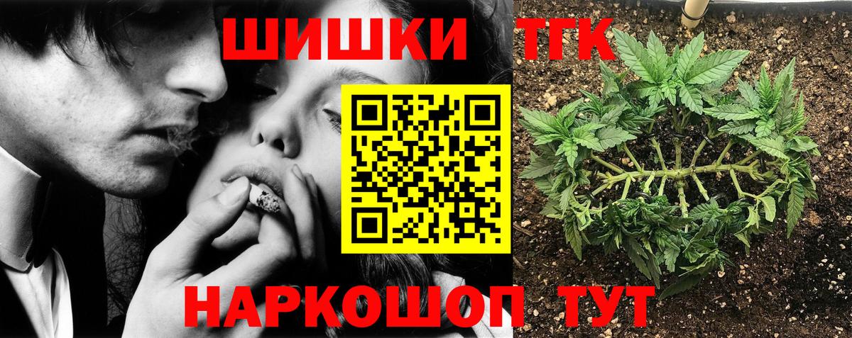 Марихуана марихуана  Вход с VPN  Каннабис тримм  Шишки марихуана Ganja  Надым  Шишки марихуана MAZAR 
