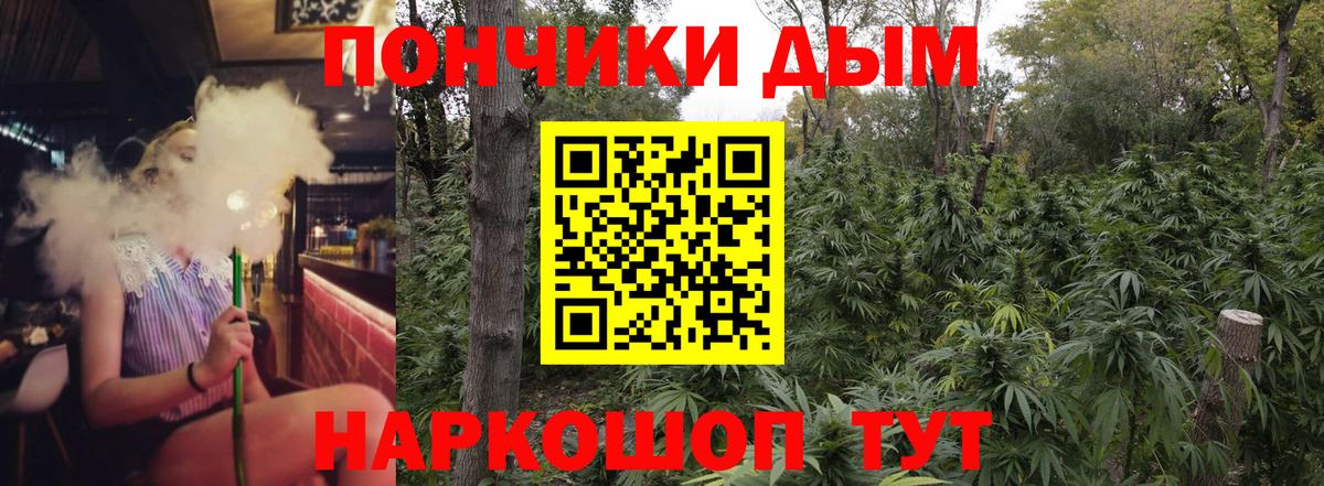 Конопля LSD WEED Надым